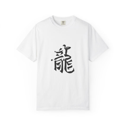 Dynamic Dragon Graphic Tee, Unisex Casual Shirt, Cool Art T-Shirt, Gift for Martial Arts Lovers, Streetwear Essentials